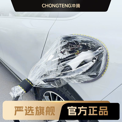 [Premium Selection] Suitable for Byd Charging Gun Rain Cover, New Energy Outdoor Charging Car Charging Port Waterproof Cover