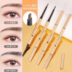 Leezi莉茲小金鑽流雲精細眉筆雙頭自動旋轉極細筆頭自帶眉刷