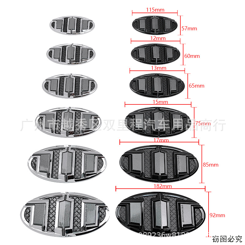 Suitable for Kia Sorento Brenthon E&O Hood Car Logo Body Decoration Logo Front and Rear Car Logo Sticker