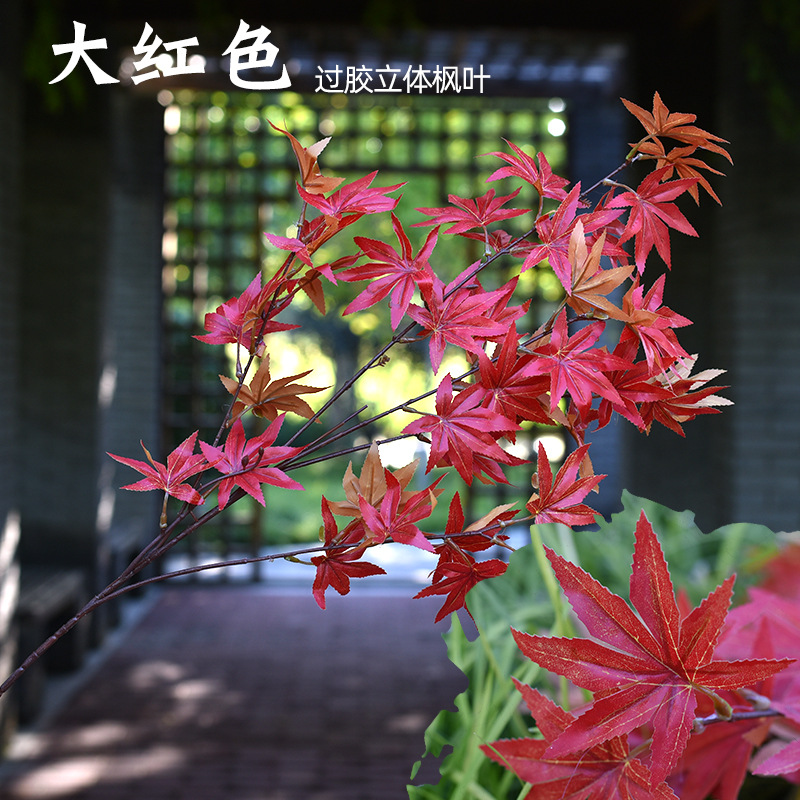 진한 빨강색 - 코팅 입체 단풍잎 (1개)