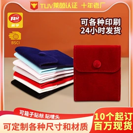 首饰包装;圣诞装饰品;绒布袋