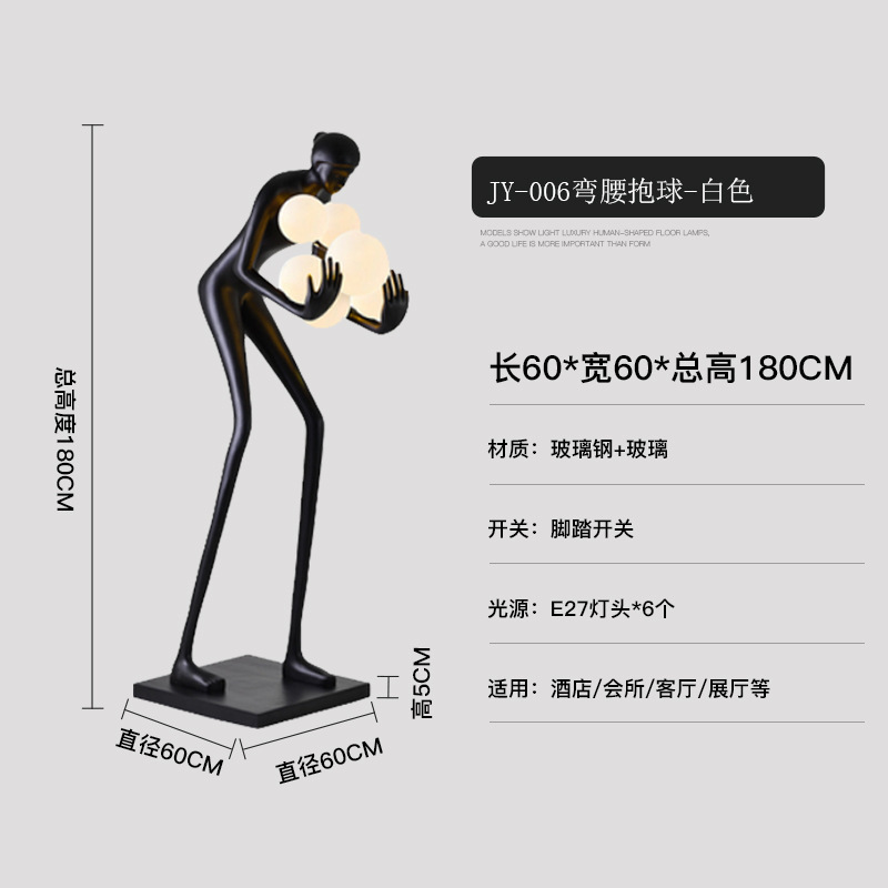 Salón de estar gran lámpara decorativa de suelo sala de exposiciones del hogar hotel vestíbulo de resina de arte humanoide red escultura lámpara de suelo