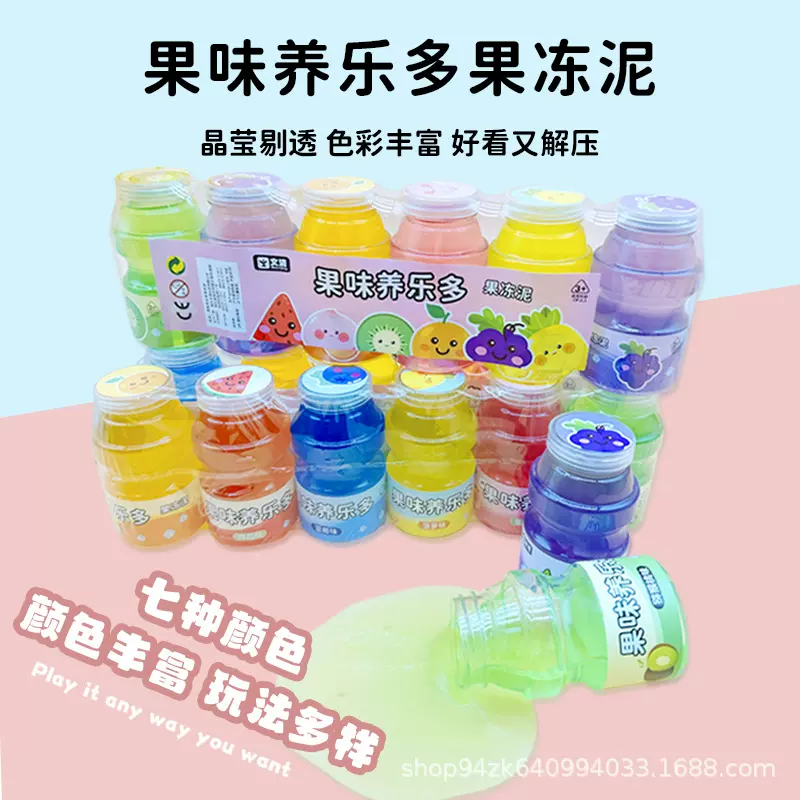 跨境爆款水果养乐多水晶泥儿童解压玩具假水史莱姆透明新款起泡胶