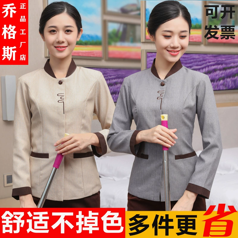 Уборка отеля рабочая одежда женская с длинными рукавами бизнес-сообщество уборка имущества тетя одежда плюс размер ПА очиститель осень и зима