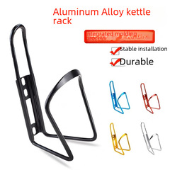 Mountain bike water bottle rack, road bike motorcycle water cup holder, hydration rack, cycling equipment, bike accessories