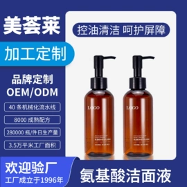 洁面产品;精华油;面霜