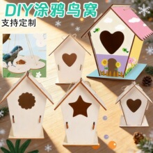�羳���DIYľ�|�B�݃�ͯ�ֹ�ƴ�M������b��ͯ�T�f�L���B�C�B�\