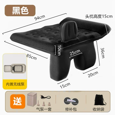 Rear Folding Sleeping Mat: Vehicle-mounted inflatable bed - automatic-inflatable-backseat-mattress-single-size-black