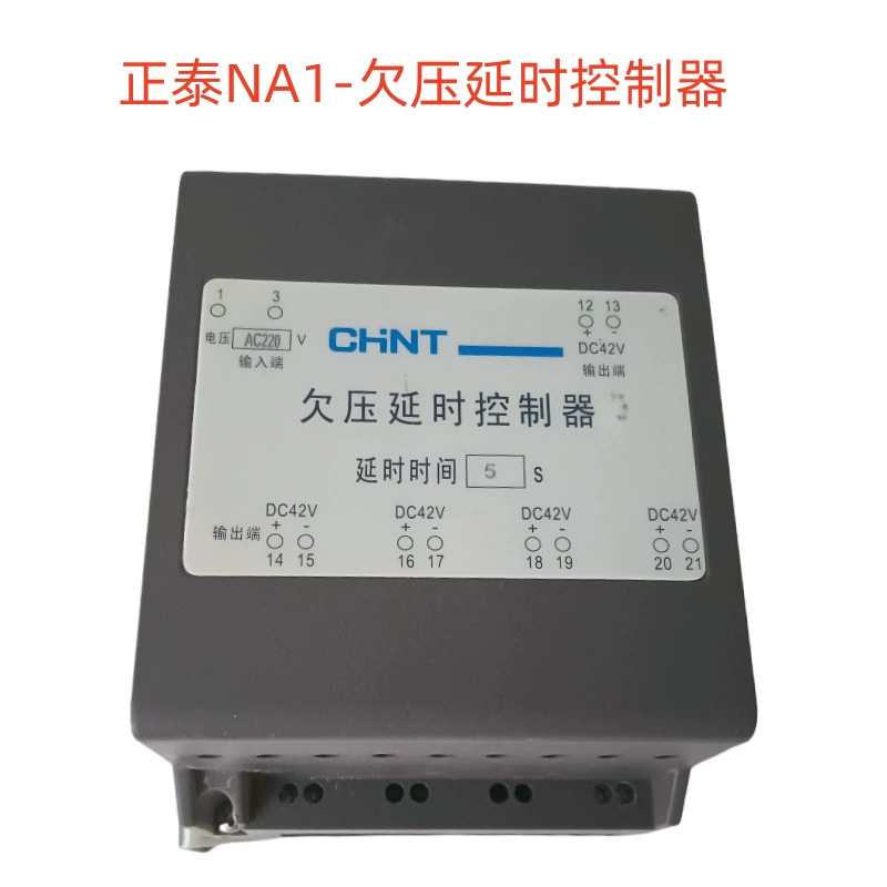Chint Переключатель NXA Низкое напряжение Отсоединитель задержка Модуль NA1 Выключатель отключения напряжения Контроллер задержки напряжения