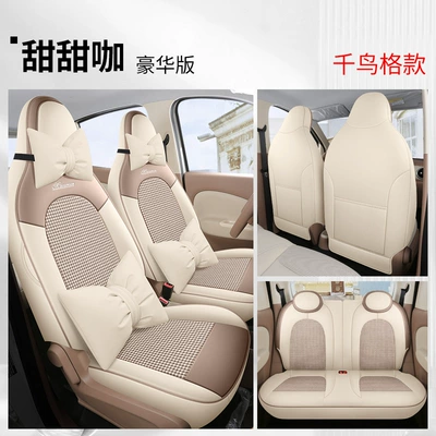 Special Car Seat Cushion Full — Modelə uyğun (Original) oturacaq örtükləri - sweet-coffee-deluxe-edition-houndstooth-default-items