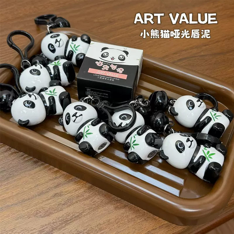 Art Value小熊猫铃铛唇泥网红可爱哑光显白唇釉自然百搭卡通口红