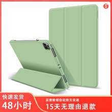 �m��iPad Air4���۷�ԭ�ٷ��P��ƽ����Pro2020���w֧������Ƥ��