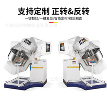 自动翻缸和面机 75kg面粉搅面机 双动双速打面机 三个电机揉面机