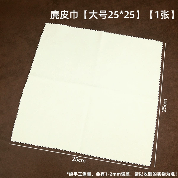 Jull Towel [Large 25*25] 1 independent packaging