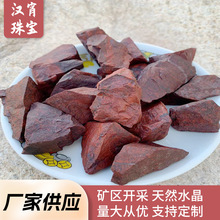 现货批发天然鸡血石原石 100g扩香石香薰石水晶原石工艺品摆件