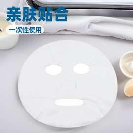 超薄面膜一次性面膜补水化妆脸部面膜贴DIY纸批发保湿美容院同款