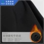 保暖双面弹力245g面料