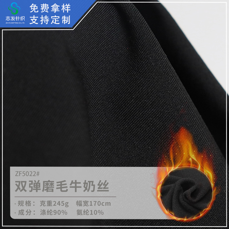 Double-sided elastic knitted cloth