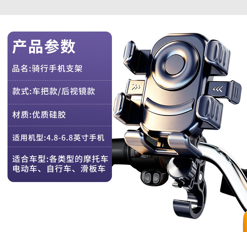 Cross-border six-claw airbag electric vehicle phone holder, shockproof and anti-vibration, in-car rider navigation mount, shock-absorbing bracket