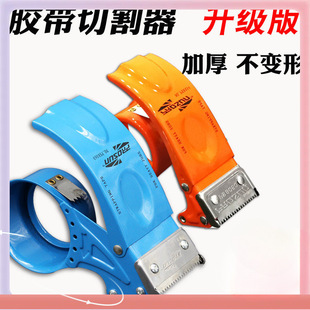 ➺ Large Blade Sealing Machine with Seat Sealing Machine Packaging Wide Handheld Transparent Glue Tape Iron Manual