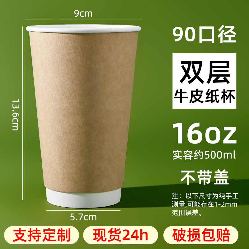 һ���Կ���ֽ�����ֽ���Ӻ�/˫���п��̲�ֽ��������ӡˢLogo