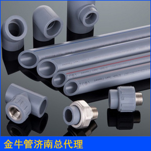 ��ţPPRˮ�ܼ���PPR��ˮ��S5�ܲ�PPR�ܵ��F��ɫPPRS5��ţPPRˮ��