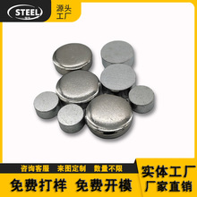 制五金厂家加工直销配重块玩具 配重铁 加重 铁块 电子承重块