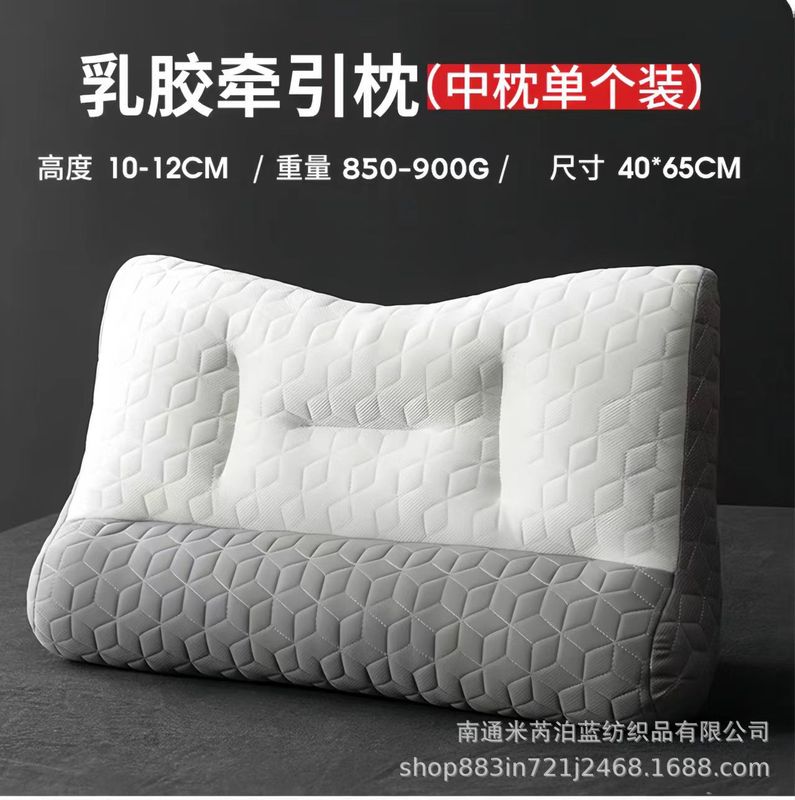 爆款分区助睡眠反牵引枕乳胶夹层护颈椎枕芯针织家用学生宿舍枕头|undefined