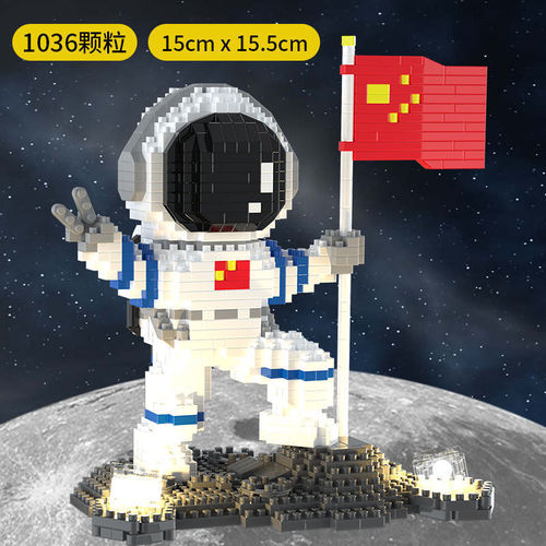 Compatible LEGO astronaut block micro particles Xiaohongshu glowing space band assembly educational toy wholesale