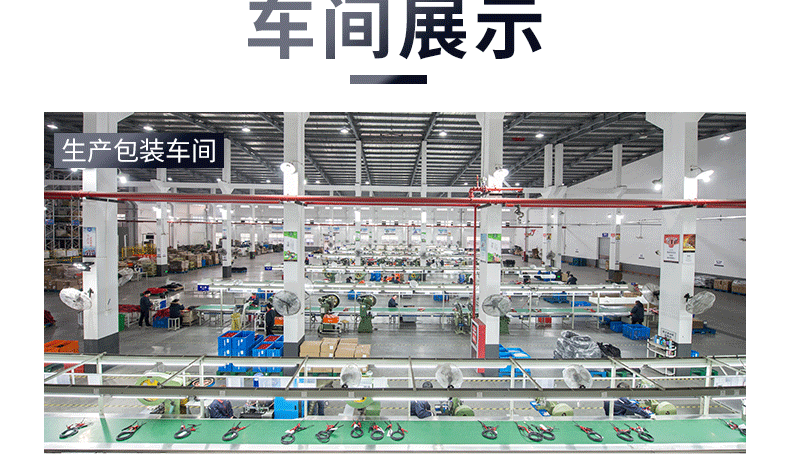 现货款-充电机-HFSP0215DVD国内版-详情页_08.