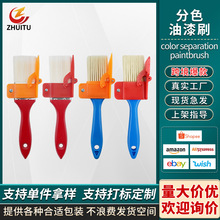EDGER PAINT BRUSH�ޱ��齺��ˢǽ�ձ�С��ëˢ���������ɫ����