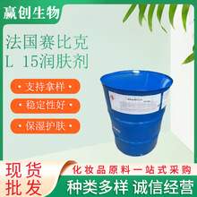 ���ƹ�Ӧ �������ȿ� EMOGREEN L15 C12-19�� ����� 1������