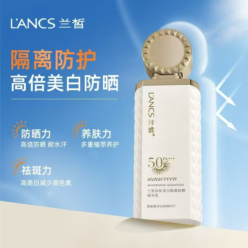Lan Xi ice muscle whitening isolation sunscreen cream 50 times higher sunscreen 30g face is all available for hair generation Lan Xi ice muscle whitening isolation sunscreen cream 50 times higher sunscreen 30g face is all available for hair generation