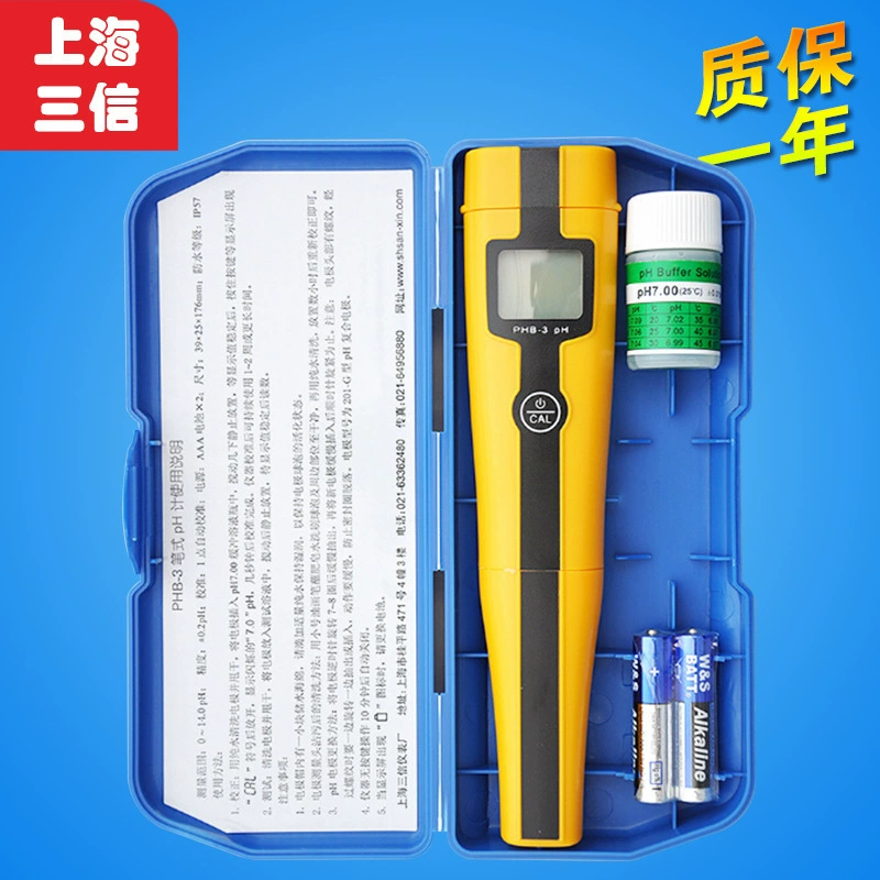 Shanghai Sanxin PHB-3 ручка pH-метр портативный измеритель кислотности промышленный PH-метр тестовая ручка