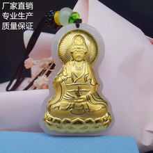 金镶玉金丝玉观音吊坠 和田玉足金莲花大号观音挂件工厂源头批发