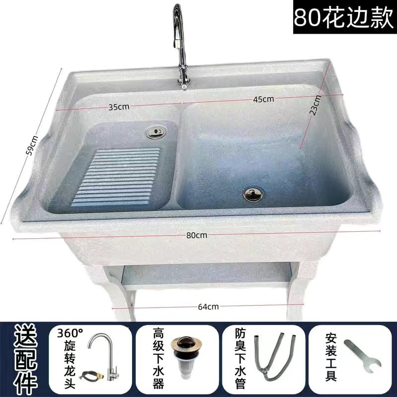 石英石洗衣池带搓板室内外阳台大理石洗衣槽一体水槽台盆石英石厂|undefined