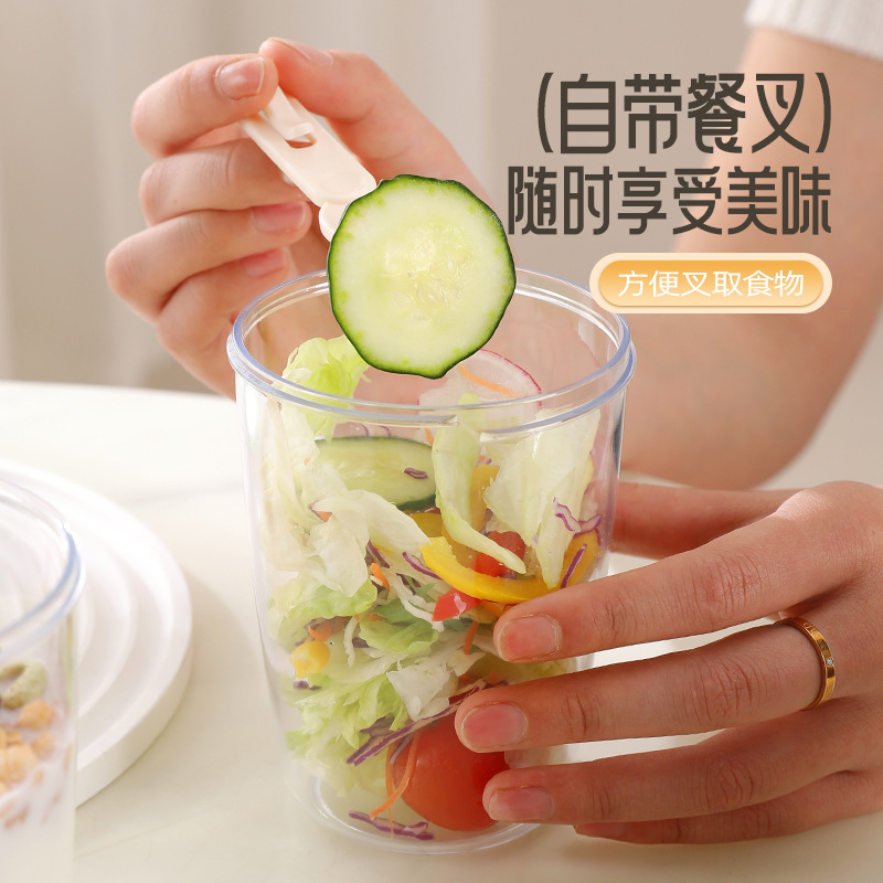 フォーク付きフルーツカップ携帯型蓋付きサラリーマン外付け学生専用朝食サラダカップオート麦カップ保存箱|undefined