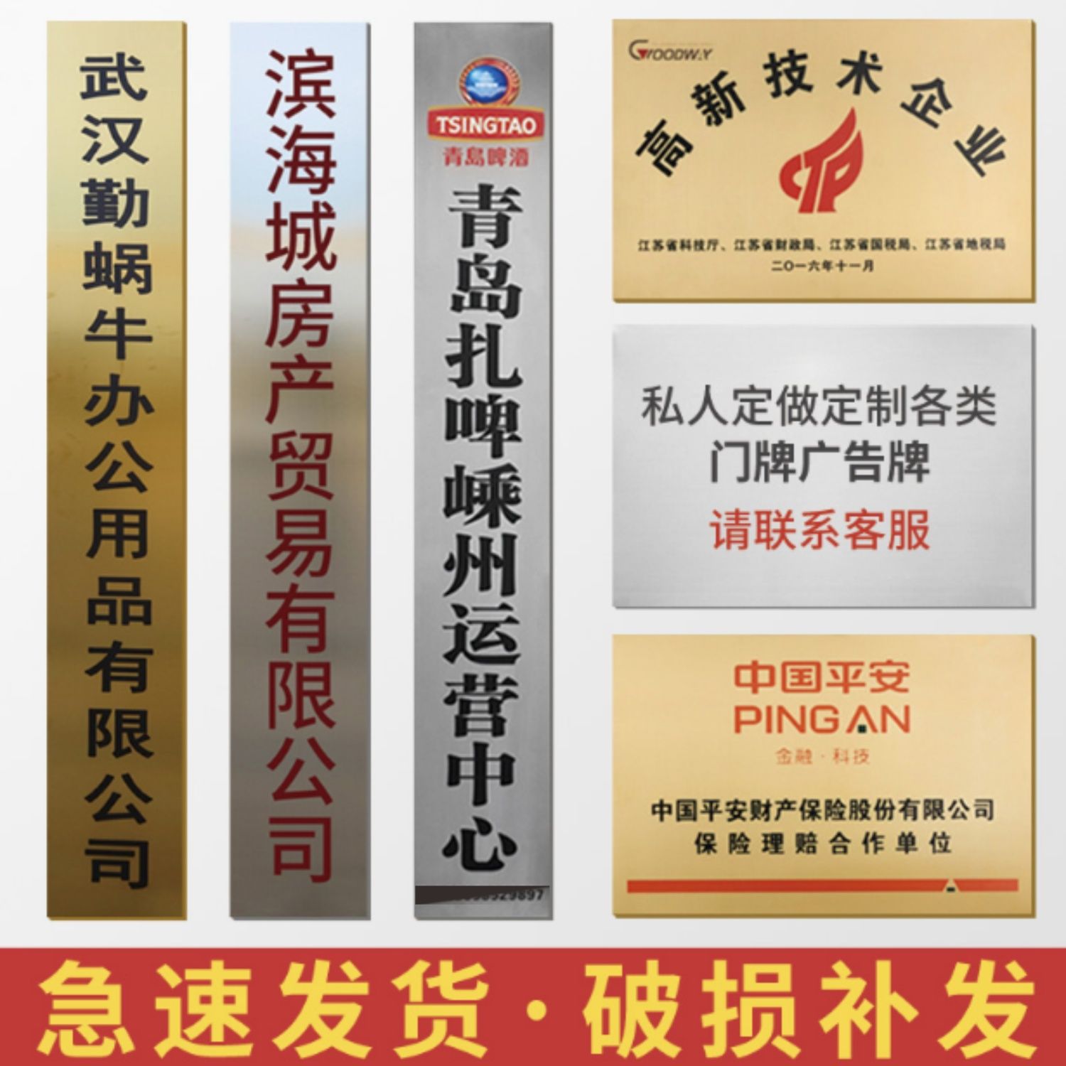 不锈钢广告牌公司门牌挂牌牌匾钛金牌d制做高档牌子招牌制作厂牌