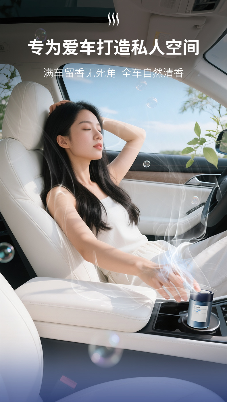 High-End Car Aromatherapy 2024 New Long-Lasting Fragrance Purifies Air and Removes Odor Car Fragrance Solid Balm