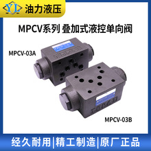 ����ʽҺ�ص���MPW/MPB/ MPCV-02W/B/A/03W/A/B Һѹ�� ��ѹ��