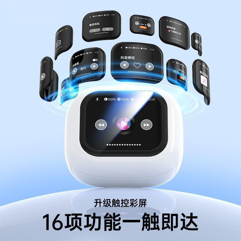 2026 New Model Bluetooth Earphones In-Ear Smart Color Screen Earphones Bluetooth Long-Lasting Battery Huaqiangbei Wireless Earphones