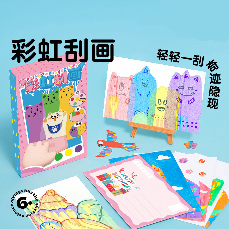 Rainbow Scratch TikTok Explosions Rainbow Dot Color Scratch Creative Handmade DIY Children's Interesting Handmade Painting Toys