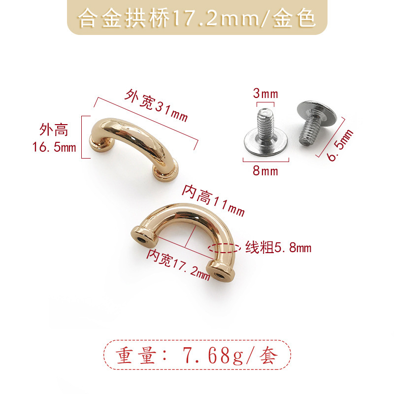 箱やバッグ用のアーチ橋金具、高さ11mmのギフトボックスハンドル、高品質アーチ橋ロック、卸売販売|undefined