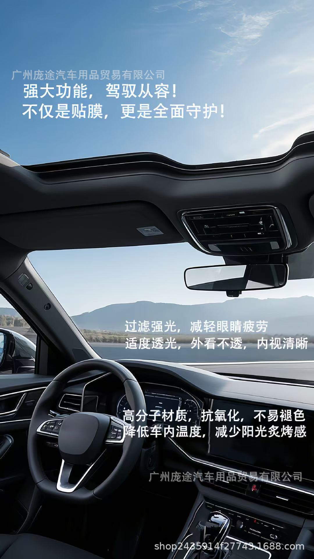 Cross-border wholesale of car solar film, insulation film, glass film, sun protection film, explosion-proof film, skin protection film, whole car roll wholesale