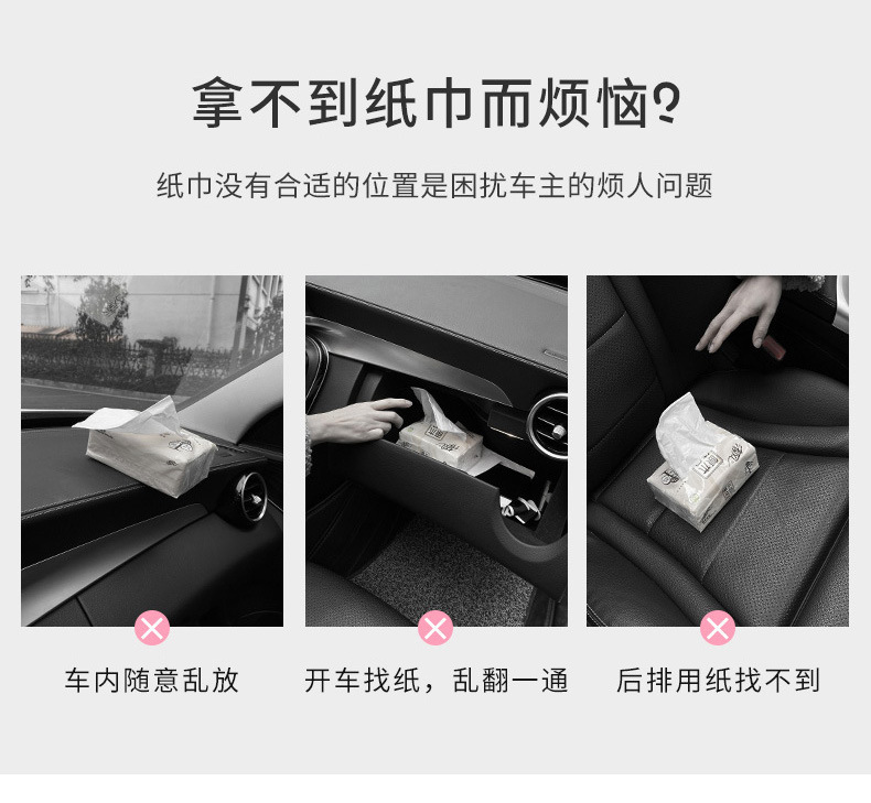 Car-Mounted Tissue Box Hanging Style Trendy Car Tissue Box for Women, Creative Cute Doll Napkin Holder