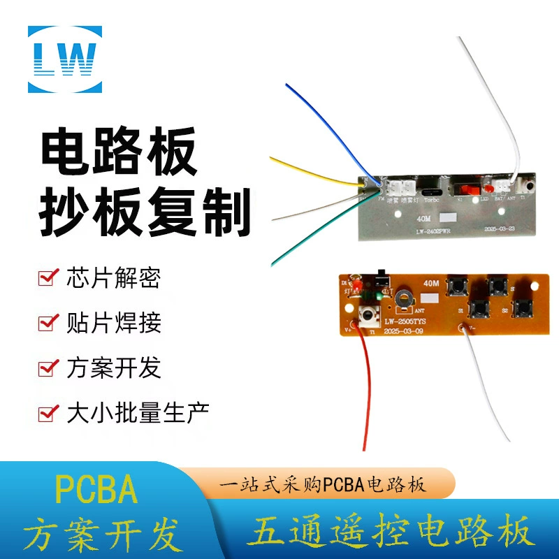 Демонстрационная пятисторонняя пусковая доска типа пистолета 40 м и корпус автомобиля из ПВХ с зарядным портом, распылительная 3D-светоприемная доска