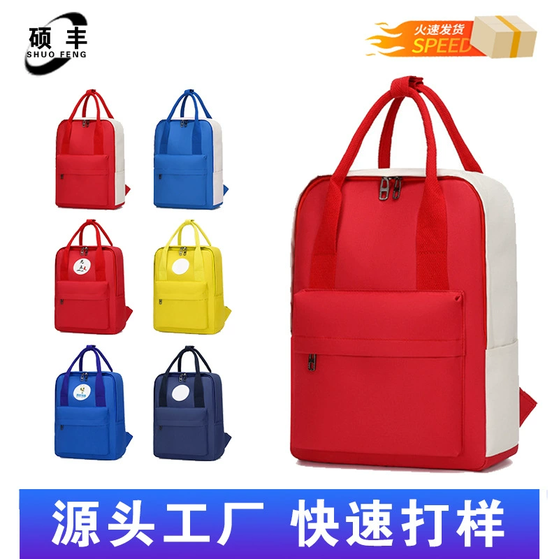 Travel school bag, children's backpack, wholesale