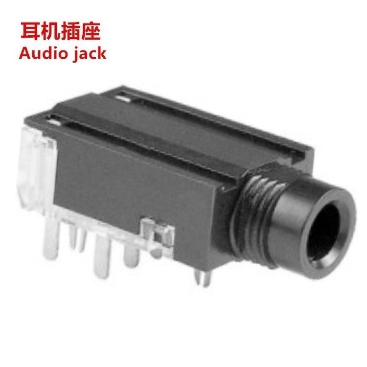 小型6.35耳机插座 小家电6.35耳机插口 麦克风话筒6.35耳机母座