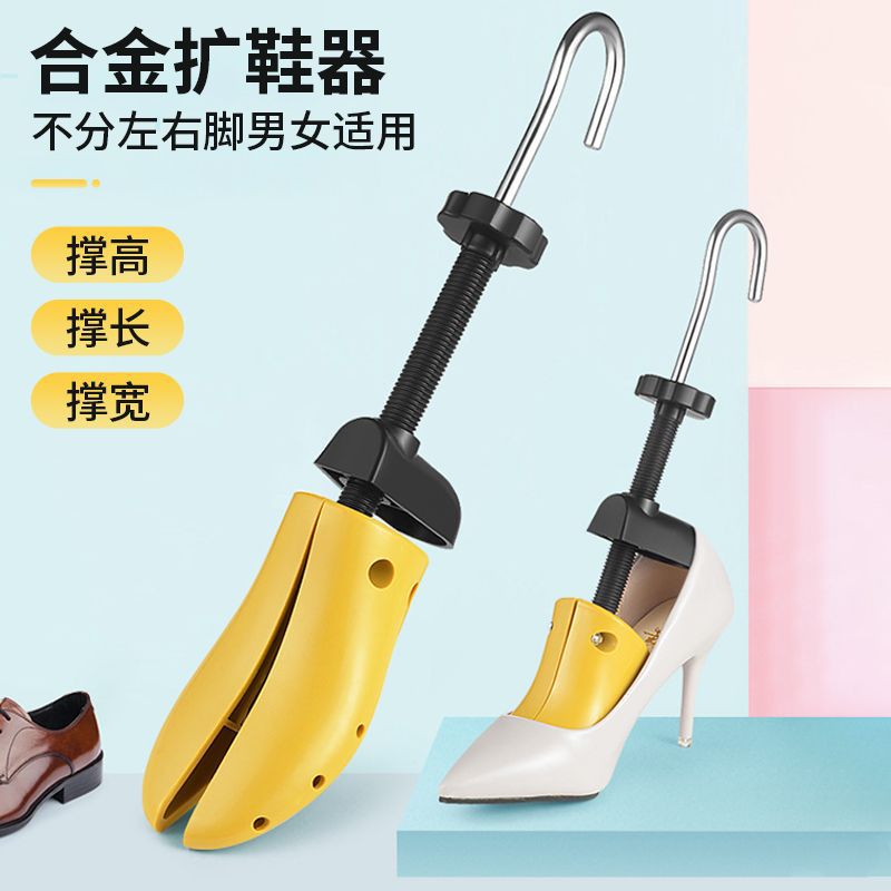 Expansor de zapatos, soporte de zapatos, expansor general de zapatos, soporte de zapatos, soporte de botas, soporte de botas