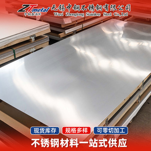 316L���P���܈��304 321 310S���z�R���к���܈�弤���и����l